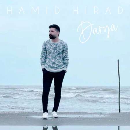 Hamid Hiraad – Darya (Deli)